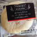 ファミリーマート ファミマ・ベーカリー 白いチーズクリームパン 商品写真 2枚目