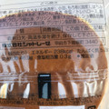 シャトレーゼ 北海道十勝産小豆の大福どら焼き 商品写真 2枚目