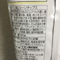 トップバリュ World Dining ケイジャンチキン味トルティアチップス 商品写真 3枚目