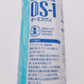 大塚製薬 経口補水液 OS‐1 6Pパック 商品写真 4枚目