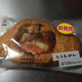 ローソン マチノパン たらもぱん 商品写真 3枚目