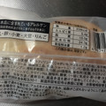 ローソン マチノパン たらもぱん 商品写真 2枚目