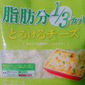 Q・B・B 脂肪分1／3カット とろけるチーズ 商品写真 2枚目