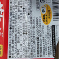 備後漬物 ごはんによく合う 驚旨キムチ 商品写真 3枚目