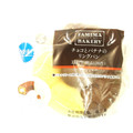 ファミリーマート ファミマ・ベーカリー チョコとバナナのリングパン 商品写真 5枚目
