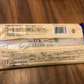 ヤマザキ おいしい菓子パン ポニーメリー 北海道産生乳入りカスタードクリーム＆ホイップ 商品写真 2枚目