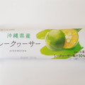 ローソン Uchi Cafe’ 日本のフルーツ シークヮーサー 商品写真 2枚目