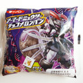 第一パン アーマードミュウツーチョコメロンパン 商品写真 4枚目