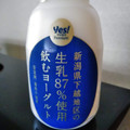 yes！YAOKO 新潟県下越地区 生乳87％使用飲むヨーグルト 商品写真 2枚目