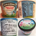 BEN＆JERRY’S スイートクリームカップケーキ 商品写真 4枚目