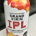KIRIN グランドキリン IPL 商品写真 3枚目
