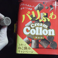 江崎グリコ クリームコロン チョコ 商品写真 1枚目