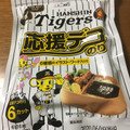 ニコニコのり 応援デコのり 阪神タイガース 商品写真 3枚目