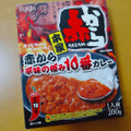 ハチ 本家 赤から辛味の極み10番カレー 商品写真 2枚目