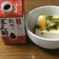 創味食品 創味のぽん酢 商品写真 3枚目