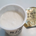 Dairy 高千穂牧場ノンホモヨーグルト 商品写真 5枚目