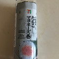 セブン-イレブン 手巻寿司 たらこマヨネーズ巻 商品写真 2枚目