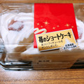 ヤマザキ 街のスイーツ 苺のショートケーキ 商品写真 5枚目