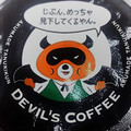 ローソン 悪魔のコーヒー 商品写真 2枚目
