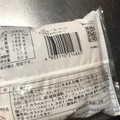 ローソン もちしゅーもっちっちわらびもちしゅー 商品写真 3枚目