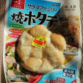 一正 サラダファミリー 焼ホタテ風味 商品写真 5枚目