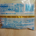 フジパン 北海道クリームチーズタルト 商品写真 4枚目