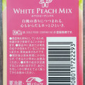 Dole 濃香 WHITE PEACH MIX 商品写真 3枚目