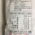 セブン＆アイ セブンプレミアム ポテトチップス うま辛チリ味 商品写真 4枚目