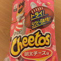 フリトレー チートス ラグビー日本代表 明太チーズ味 商品写真 2枚目