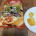 カルビー ポテトチップス 極濃 辛うまチリチーズ味 商品写真 4枚目