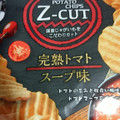 YBC Z‐cut 完熟トマトスープ味 商品写真 2枚目