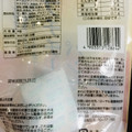 ローヤル製菓 プチチーズパンケーキ 商品写真 5枚目