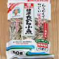サカモト 塩無添加 健康たべる小魚 商品写真 3枚目