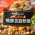 マルハニチロ WILDish 焼豚五目炒飯 商品写真 3枚目