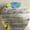 カルビー Jagabee 塩とレモン味 商品写真 1枚目