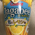 カルビー Jagabee 塩とレモン味 商品写真 2枚目