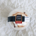 ANYTIME DOLCE カフェラテ 商品写真 2枚目