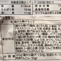 ニッポンハム 鶏から揚げとレンコンの甘辛たれ炒め 商品写真 3枚目