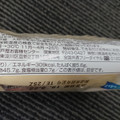 ファミリーマート ファミマ・ベーカリー レアチーズ蒸しケーキ 商品写真 4枚目