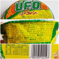 日清食品 日清焼そばU.F.O. ミーゴレン 商品写真 4枚目