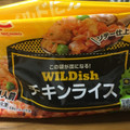 マルハニチロ WILDish チキンライス 商品写真 2枚目