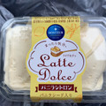 モンテール 小さな洋菓子店 Latte Dolce バニラシトロン 商品写真 1枚目