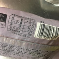 ローソン あら挽きウインナー＆カレー 商品写真 2枚目