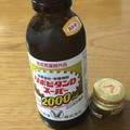 大正製薬 リポビタンDスーパー 商品写真 1枚目