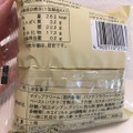 ヤマザキ シュークリーム 甘熟王バナナクリーム＆ホイップ 商品写真 3枚目