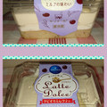 モンテール 小さな洋菓子店 Latte Dolce タピオカミルクティー 商品写真 1枚目