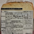 Pasco もち麦入り食パン 商品写真 2枚目