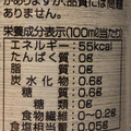 アサヒ もぎたて まるごと搾りオレンジライム 商品写真 1枚目