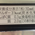 森永 ピノ 蔵出し熟成 宇治抹茶 商品写真 1枚目