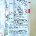 ヤマザキ ランチパック カレーとたまご 商品写真 3枚目